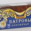 Патрон СКМ, кал. 12/76, картечь 6,2, 42гр.